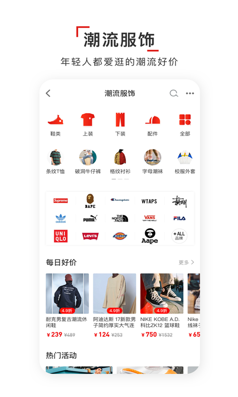 识货(3)