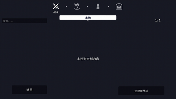 全面战争模拟器免费