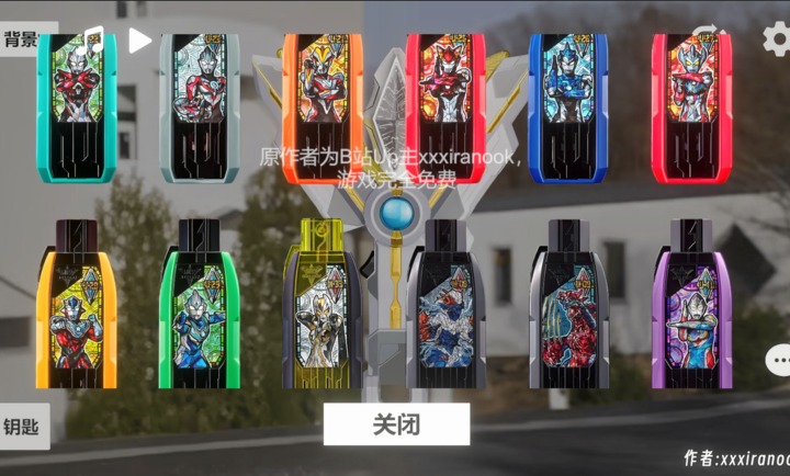 特利迦勝利神光棒模擬器中文安卓版圖2
