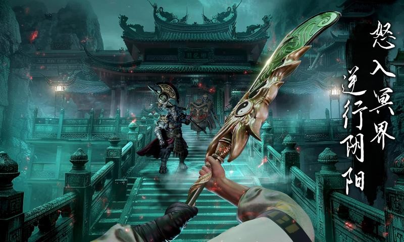 无尽噩梦6太极菜单版(4)