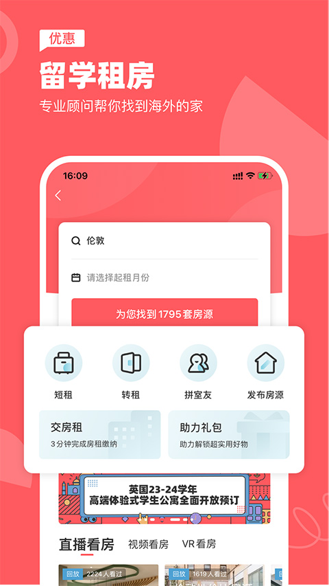 异乡图1