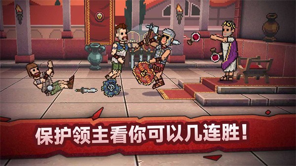 战斗模拟比赛截图2