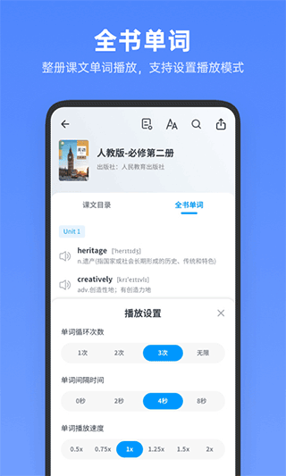 高中英语全册(2)