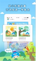 呼呼收音机图2