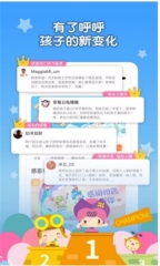 呼呼收音机图4