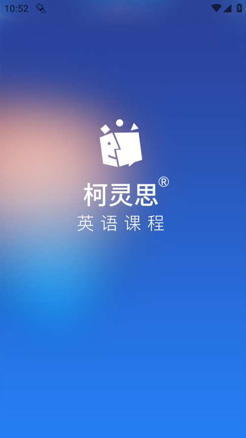 从零开始学英语图1