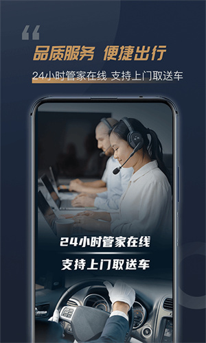 枫叶租车图1