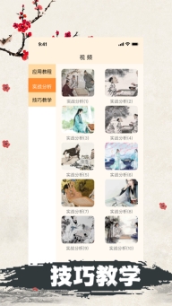 天天五子棋(3)