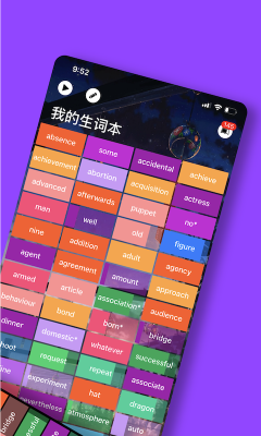 单词块(2)