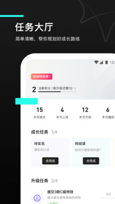特效君(1)