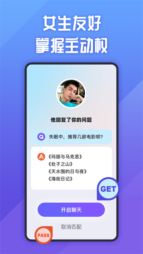 她说(1)