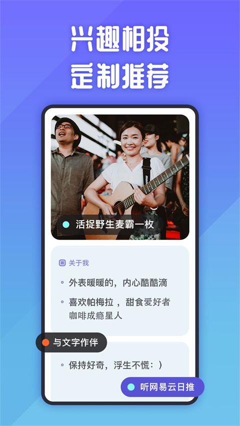 她说(3)