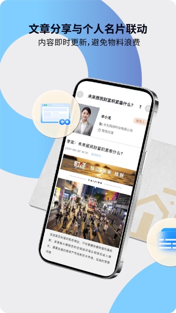 本无名片(2)