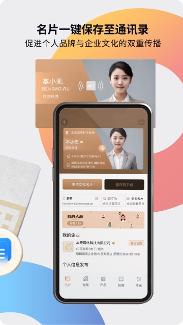 本无名片(4)