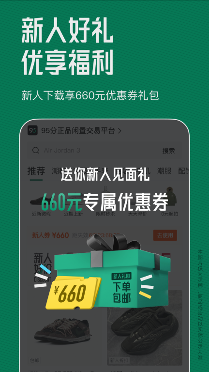 95分(4)