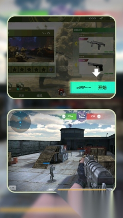 铁血战域图1