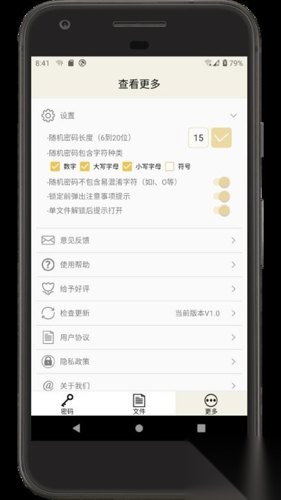 时间锁定器图1