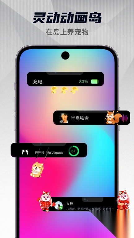 灵动组件大全(1)