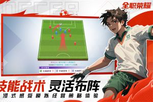 全职荣耀图1