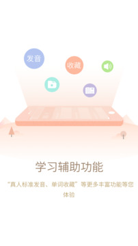 日语大词典(4)