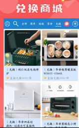 线上抓娃娃图4