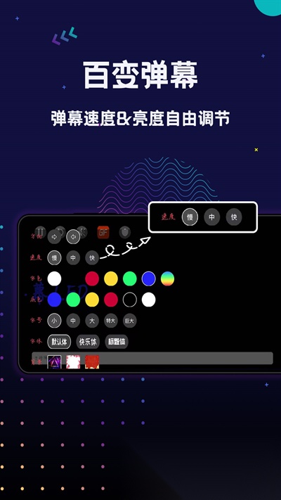 手持弹幕LED显示屏