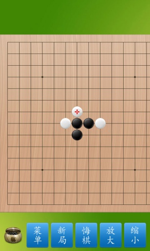 五子棋大师截图3