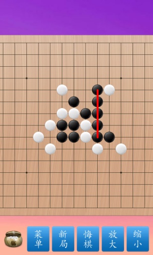 五子棋大师截图5