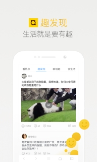 QQ浏览器(1)