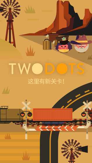 TwoDots图4