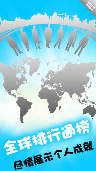 全民数独图2