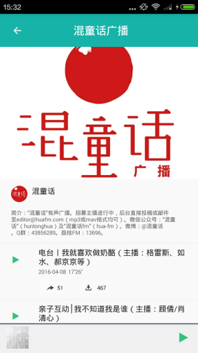 每天读点故事图3