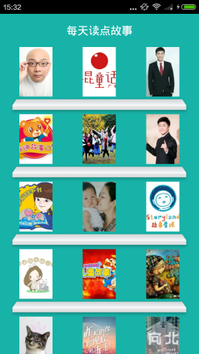 每天读点故事图2
