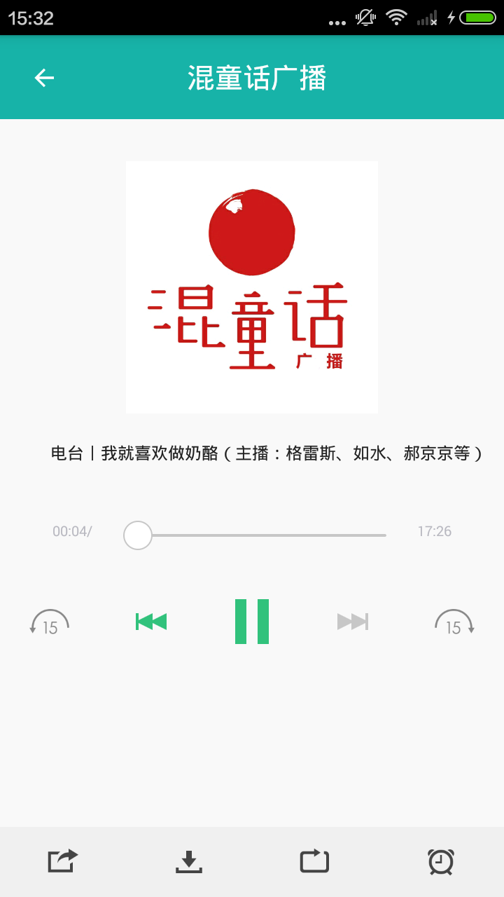 每天读点故事图4