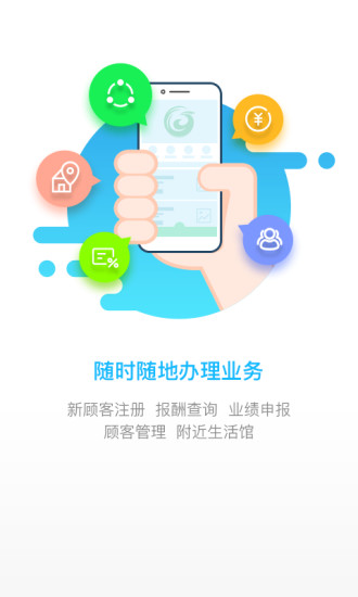国珍在线图2