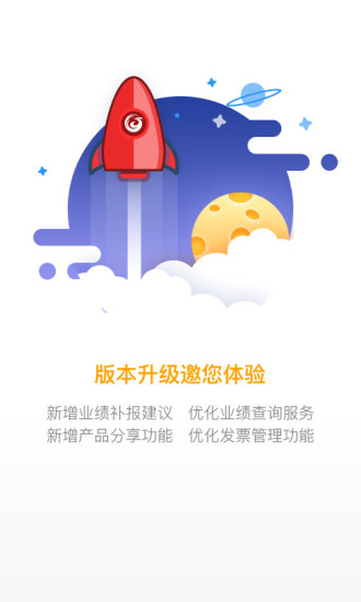 国珍在线图4