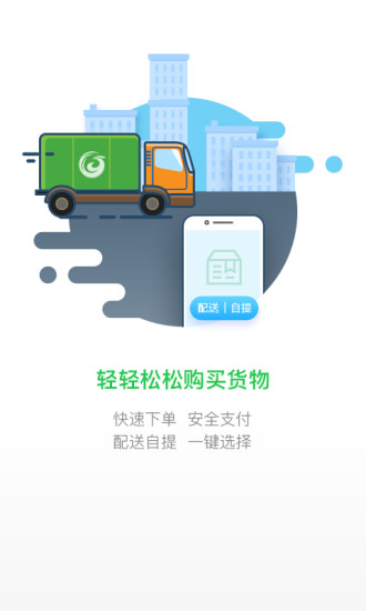 国珍在线图3