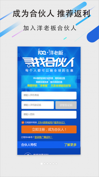洋老板图5