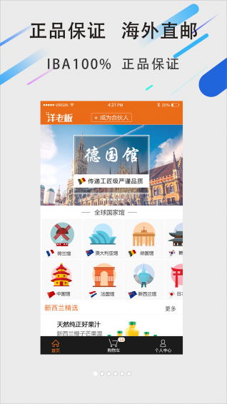 洋老板图3
