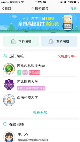 求学宝(5)