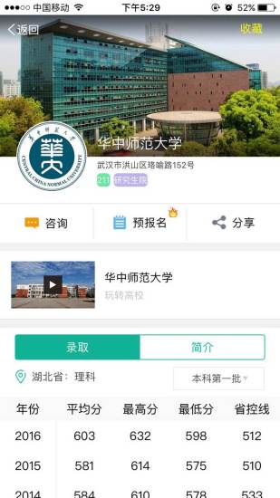 求学宝(4)
