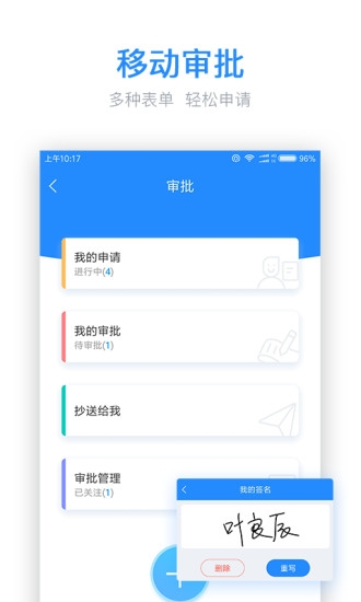 工程宝图3