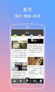 逸记(3)