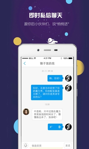 英语魔方秀(2)