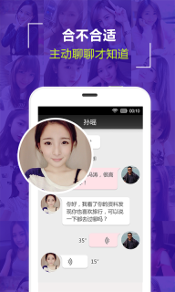 附近寻爱(3)