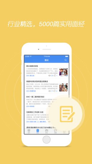 海投网(4)