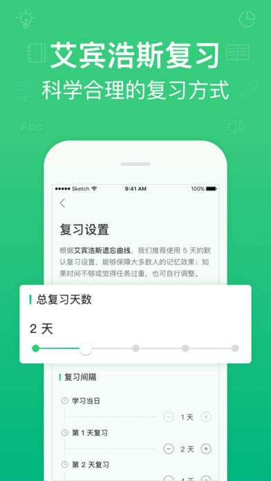 GRE3000词图3