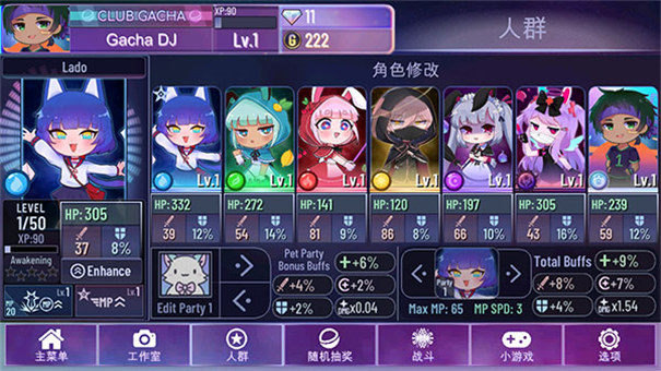 加查星云(3)