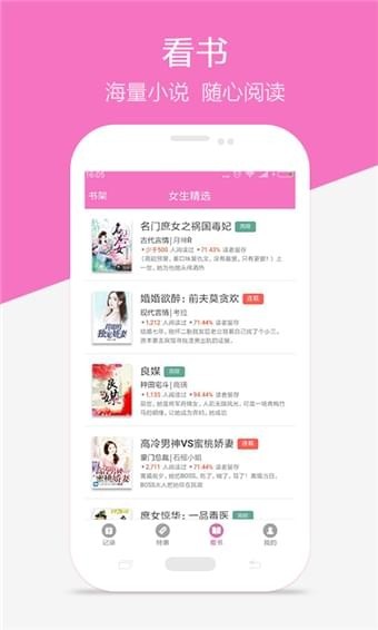 大姨妈神器(3)