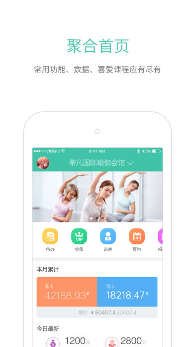 随心瑜掌馆图4